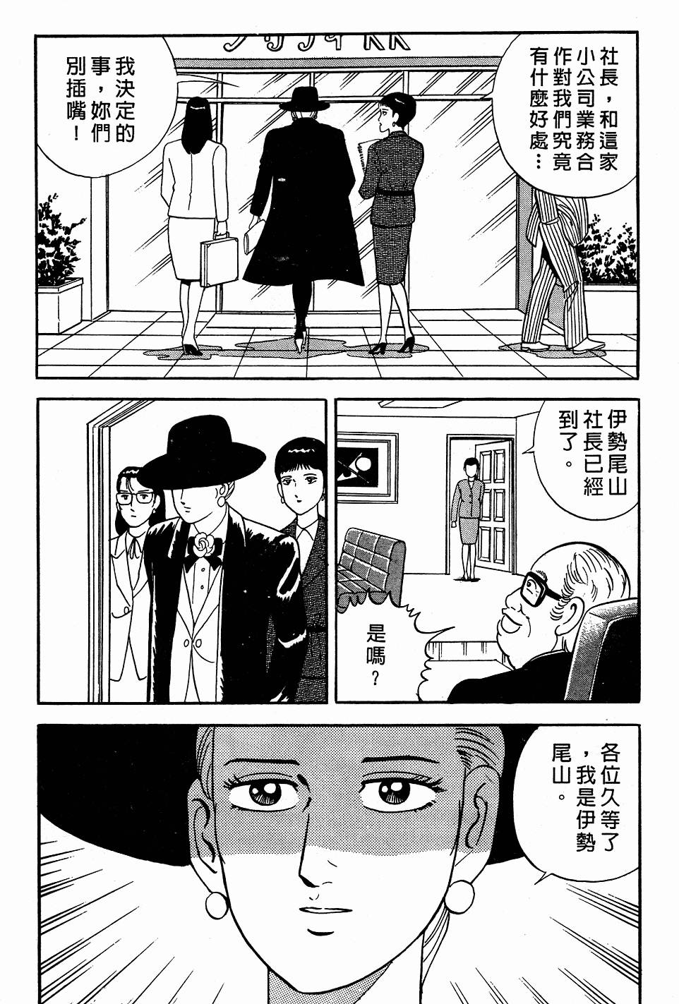 第156页