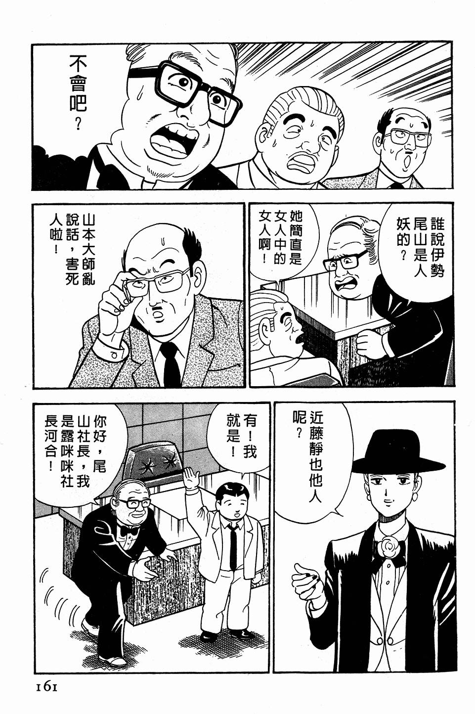 第157页