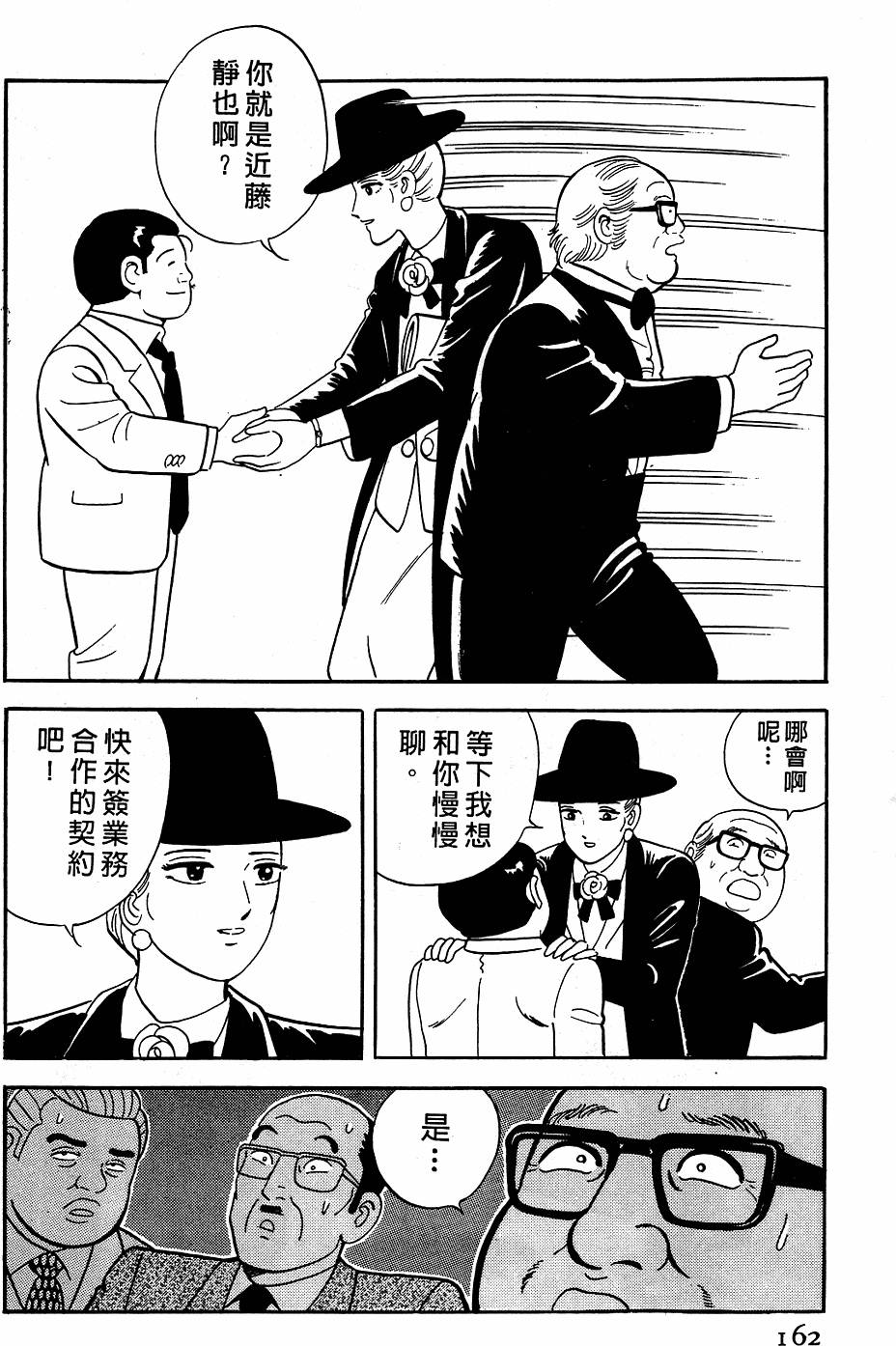 第158页