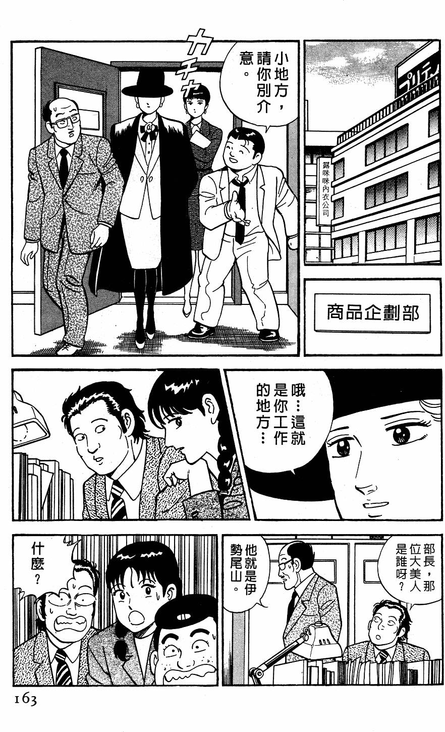 第159页