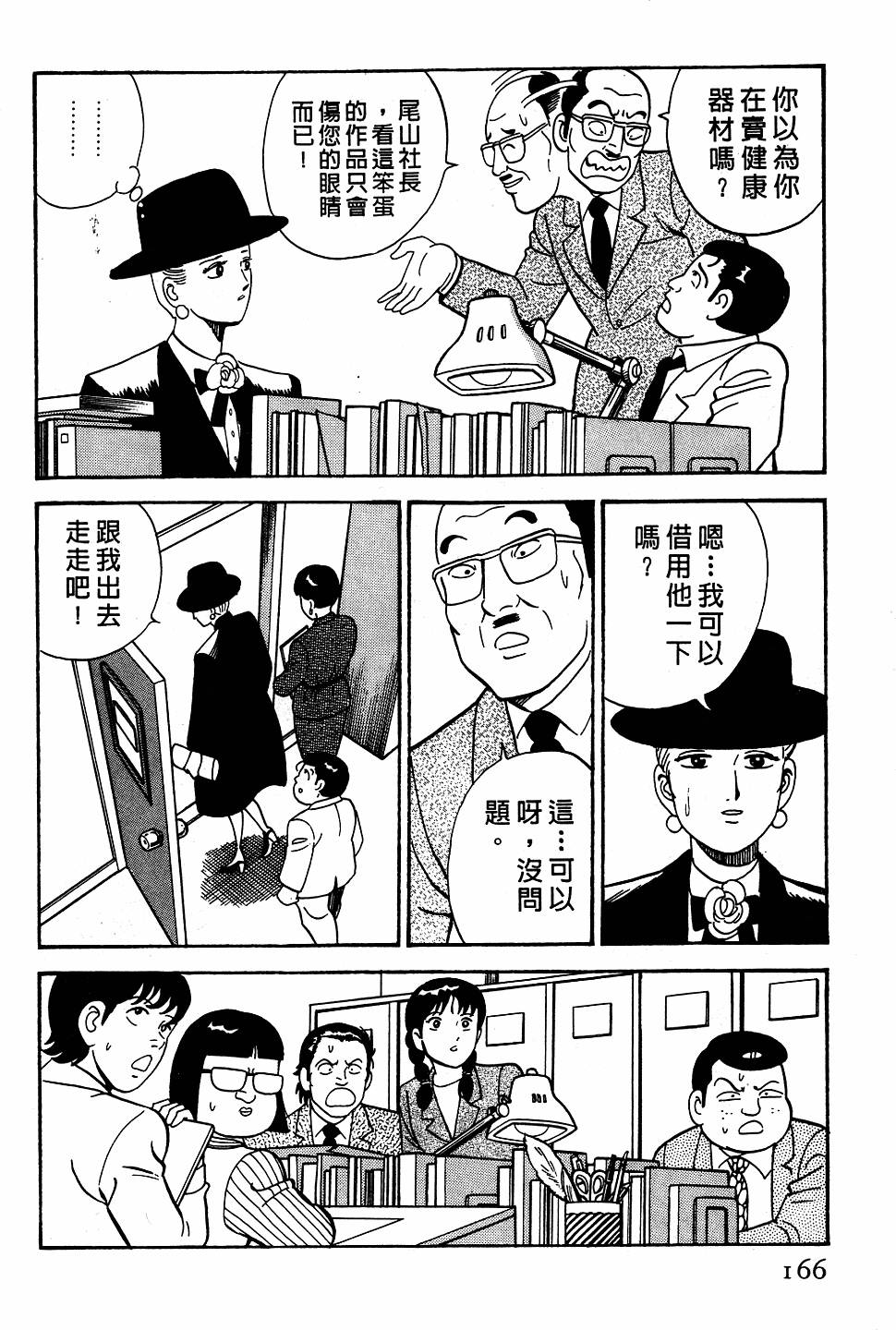 第162页