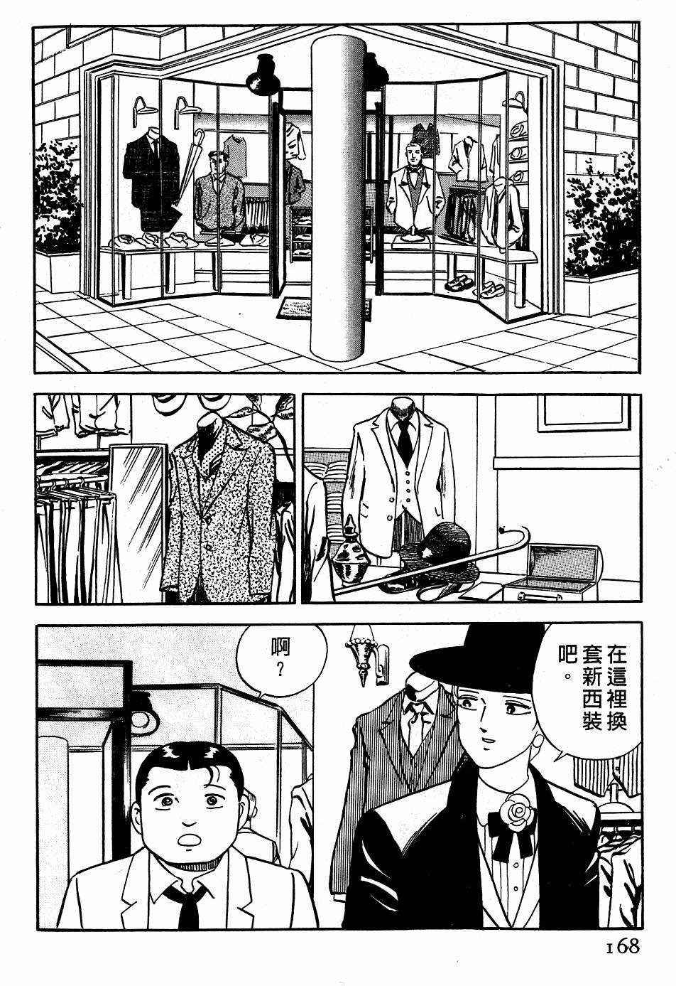 第164页