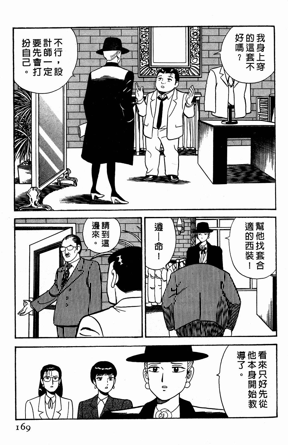 第165页