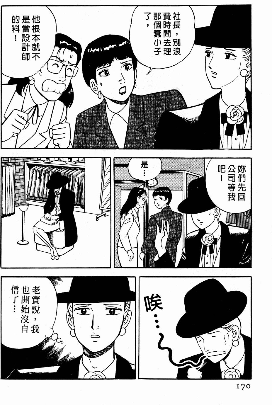 第166页