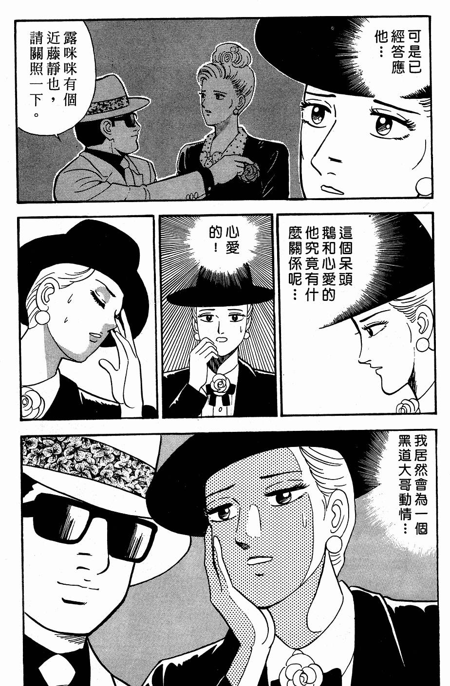 第167页