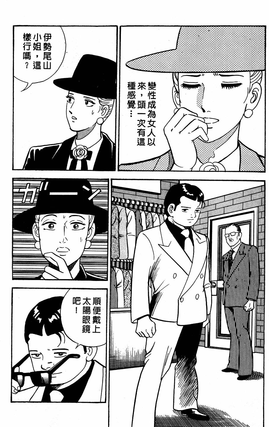 第168页