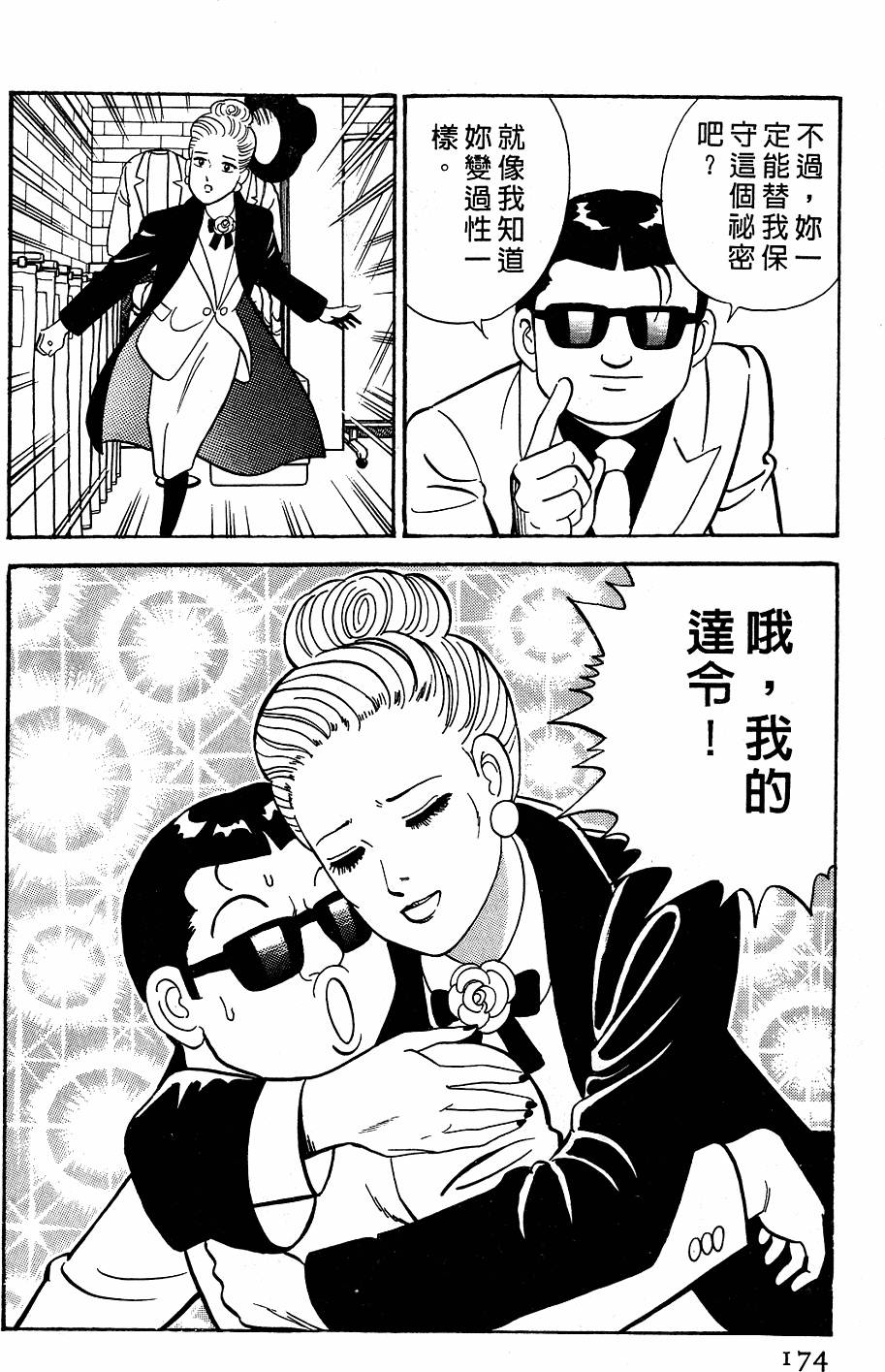 第170页
