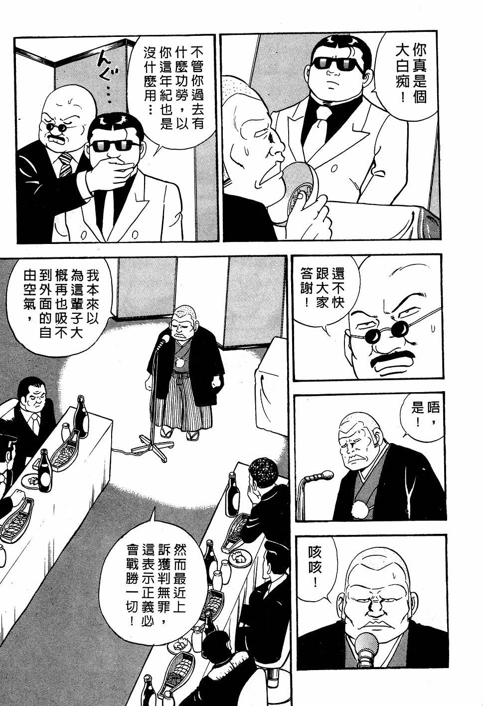 第175页