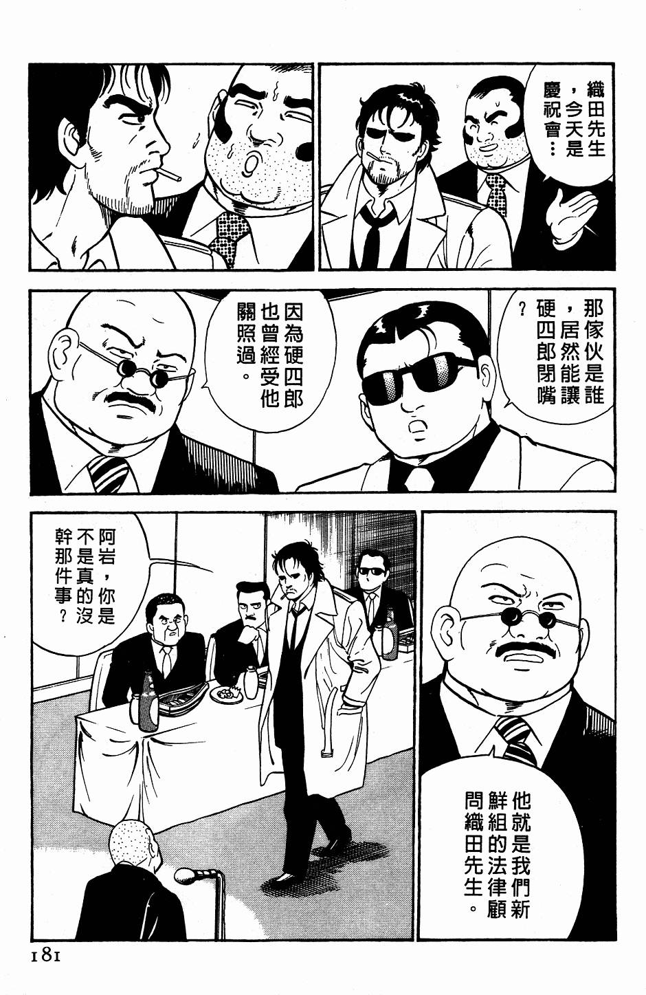 第177页