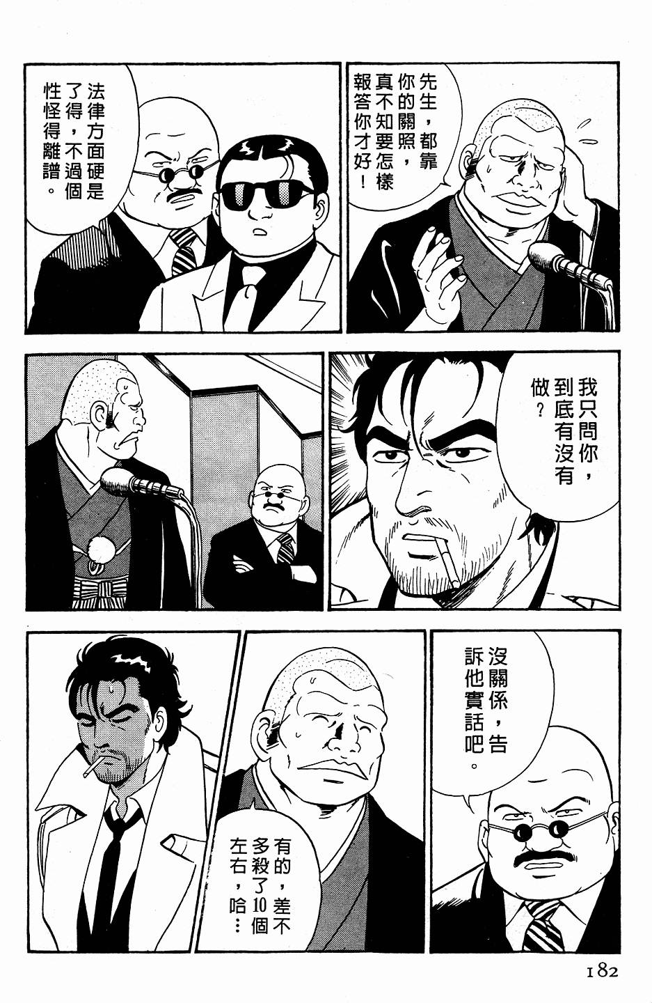 第178页