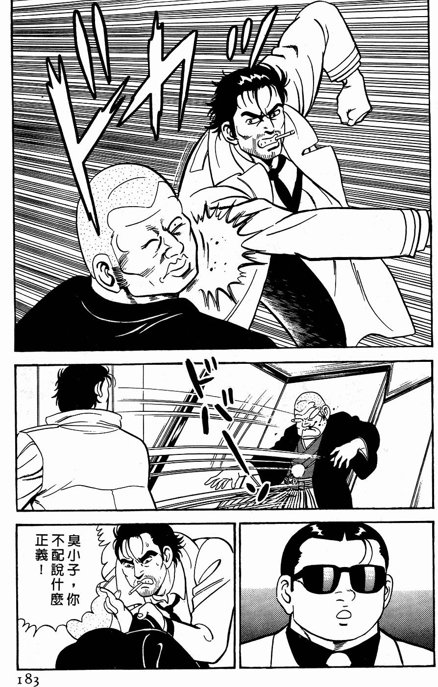 第179页