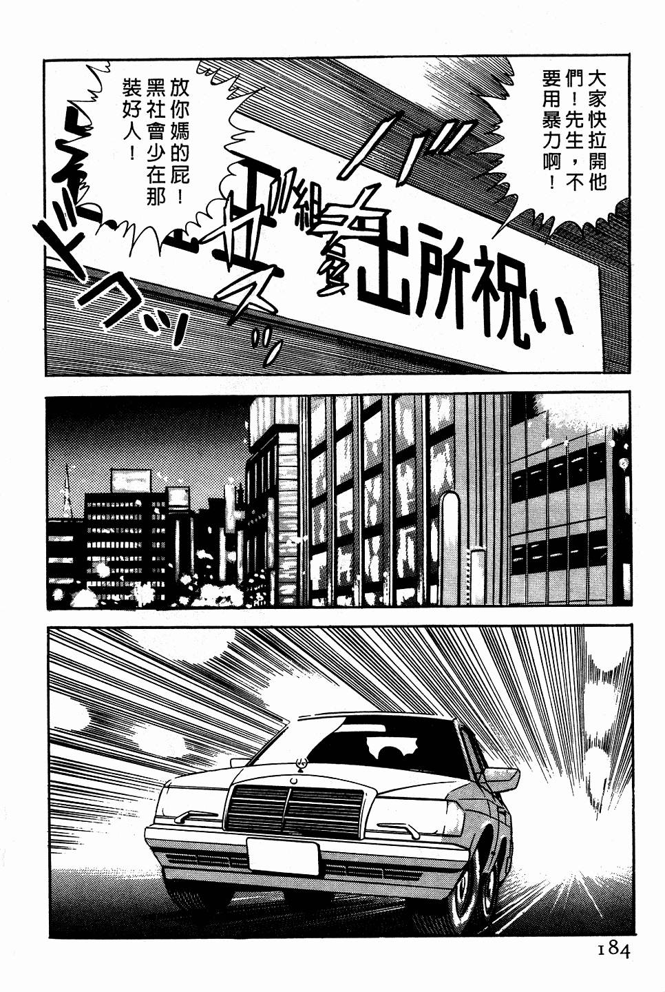 第180页
