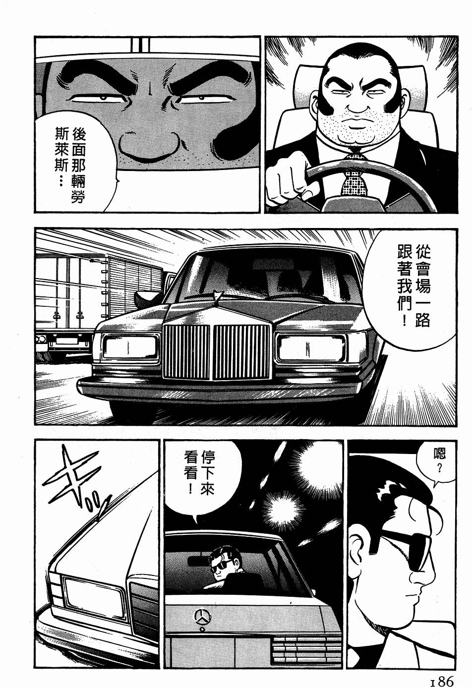 第182页