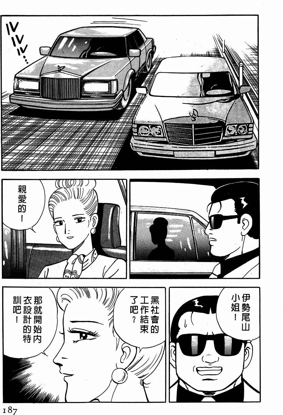 第183页