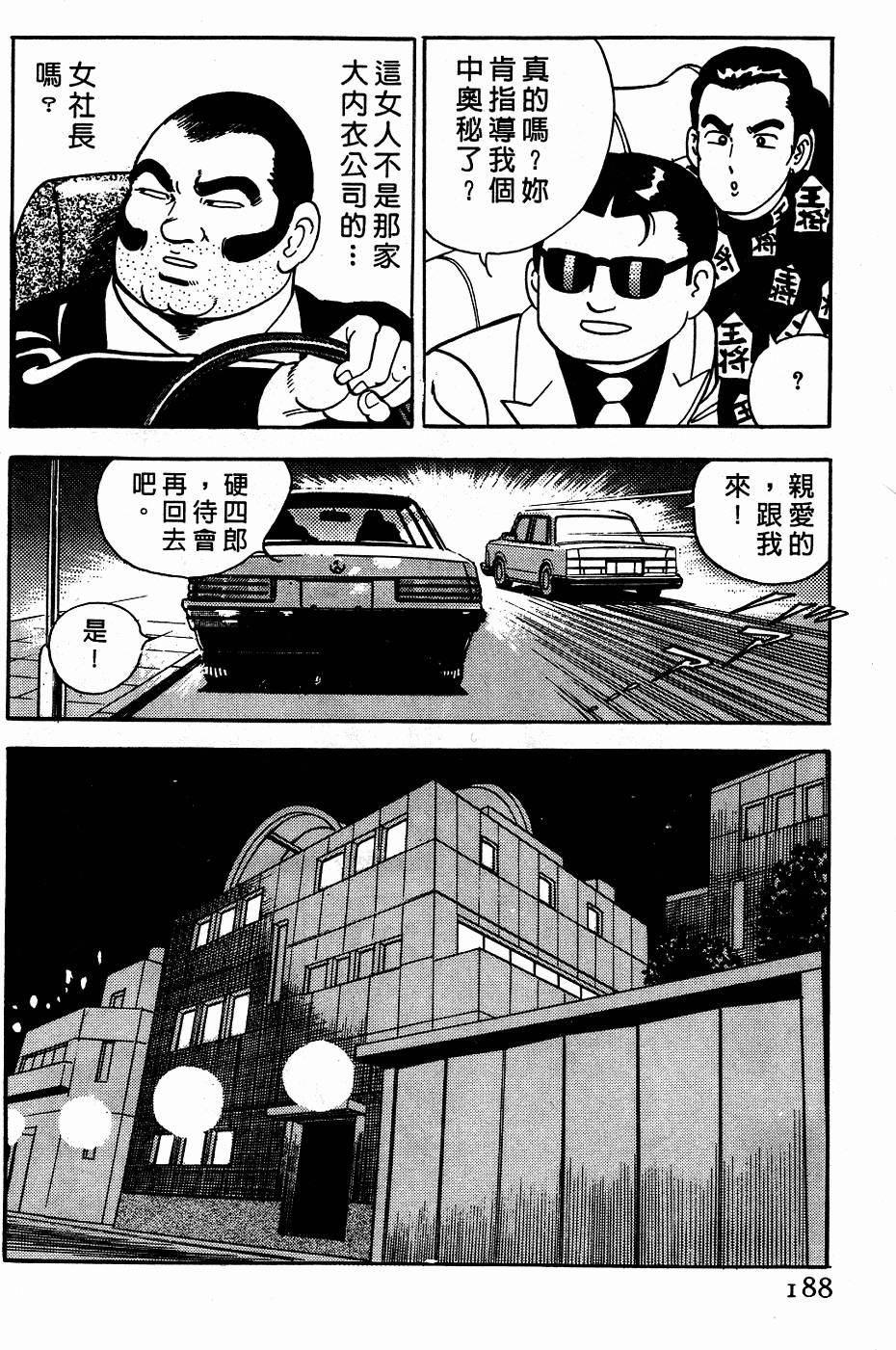 第184页