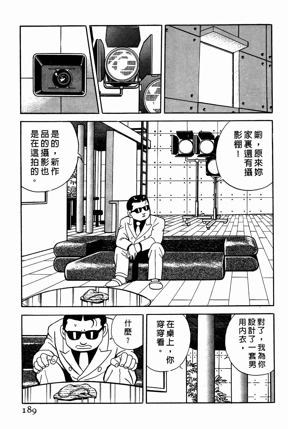 第185页