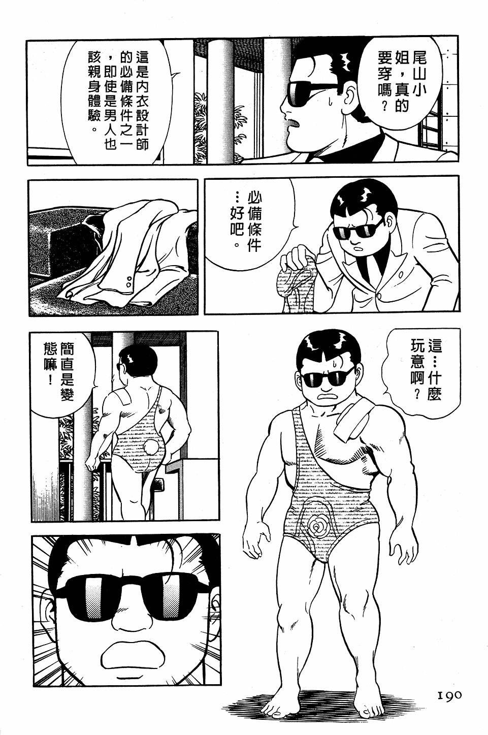 第186页