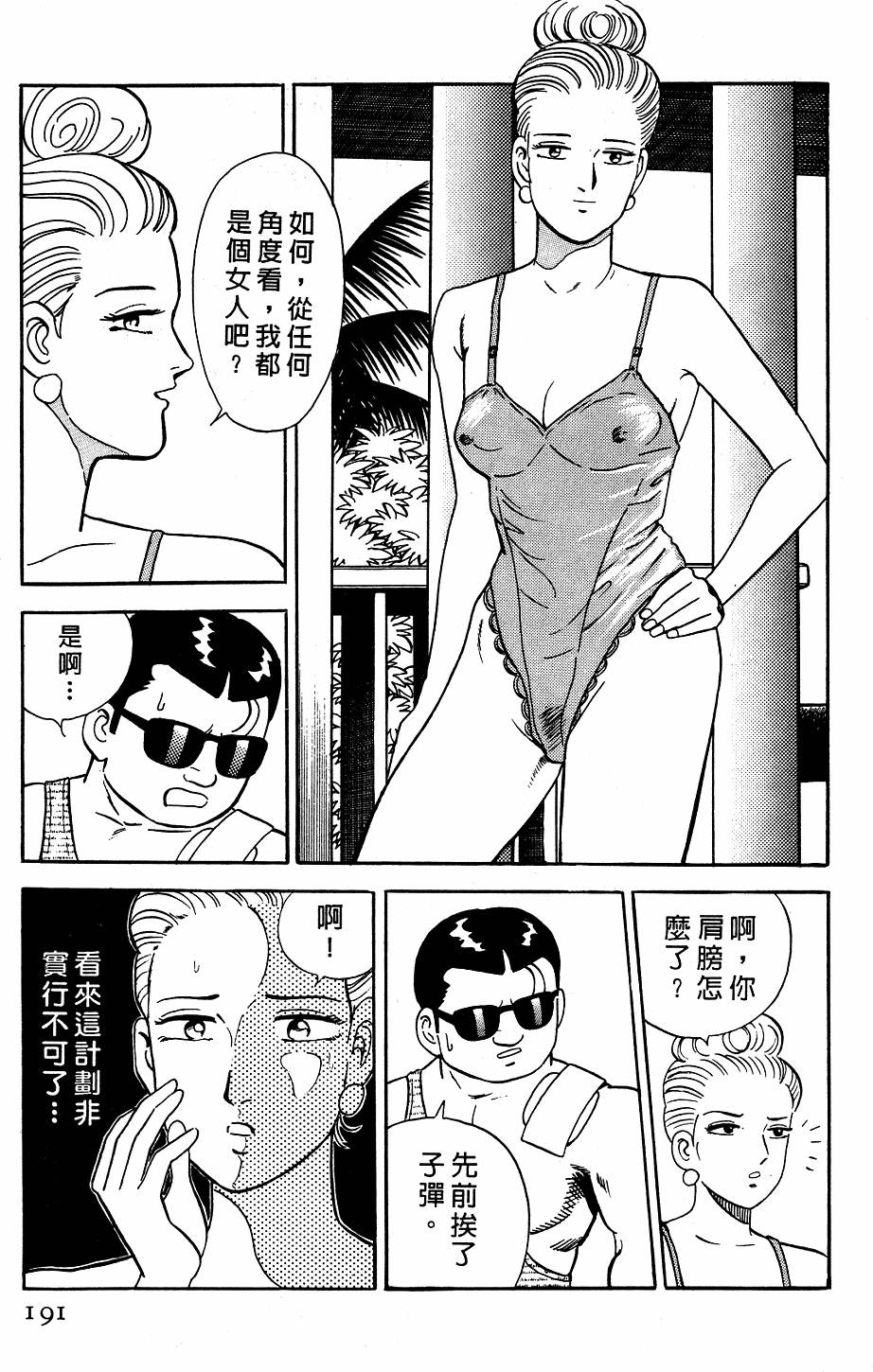 第187页