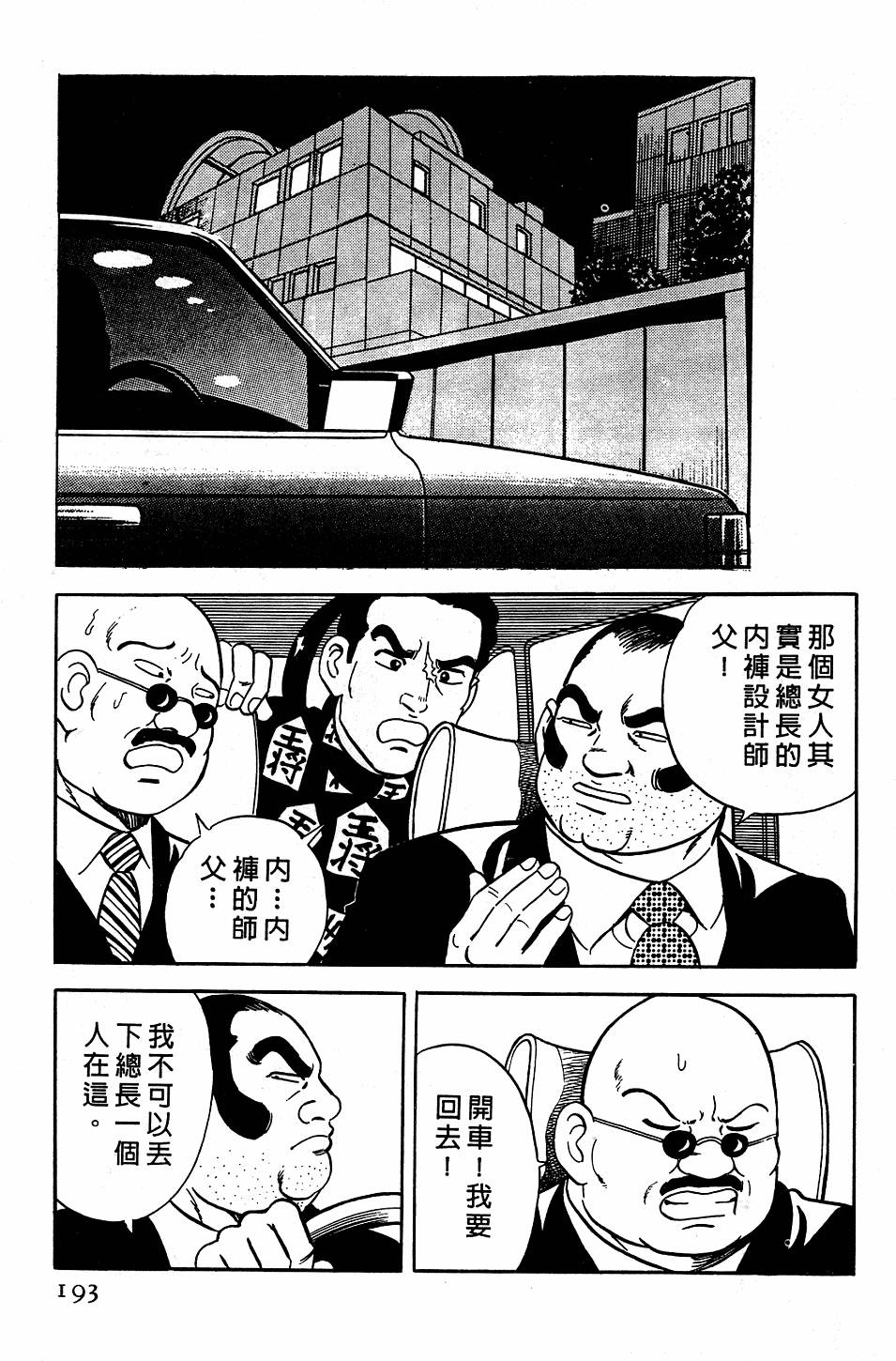 第189页