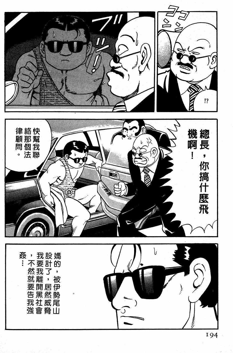 第190页