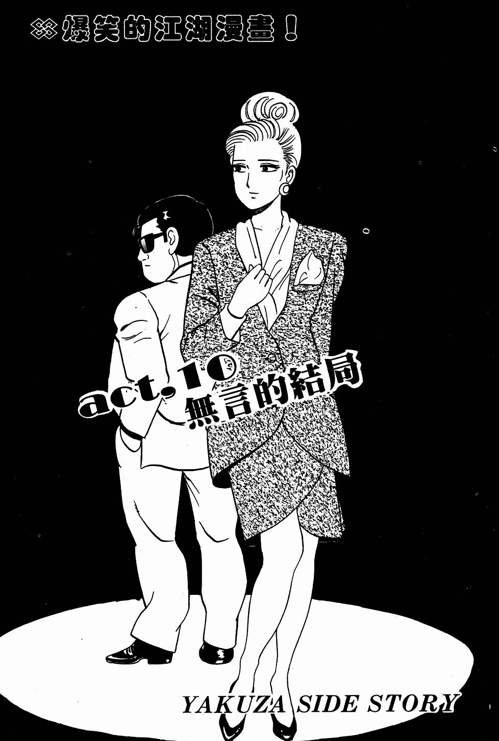 第191页