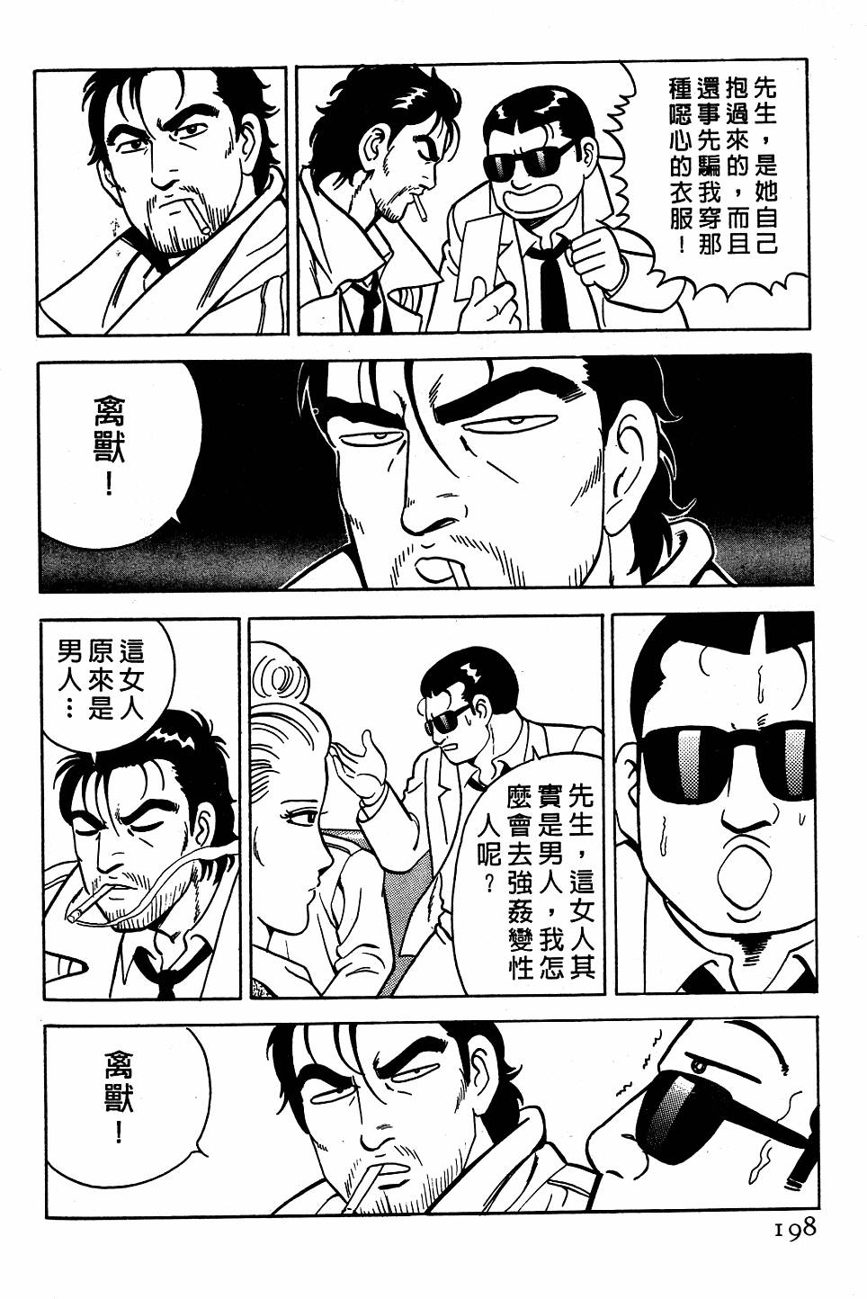 第194页