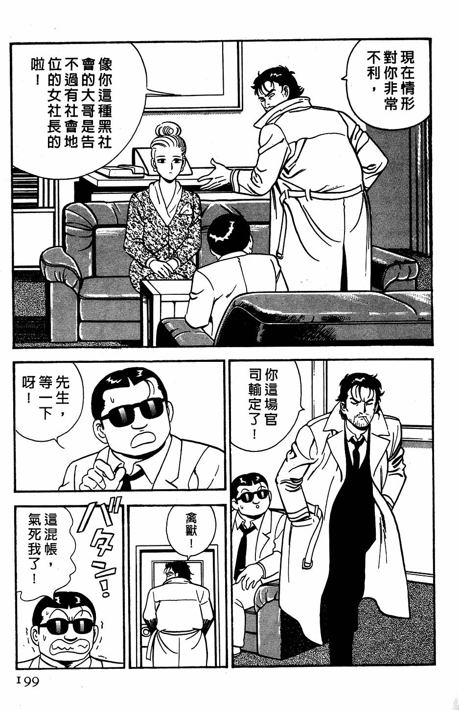 第195页