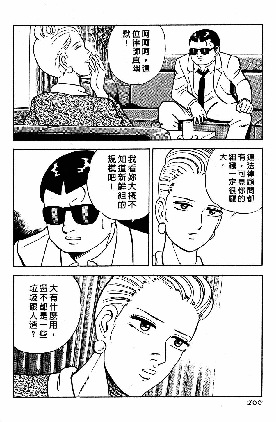 第196页