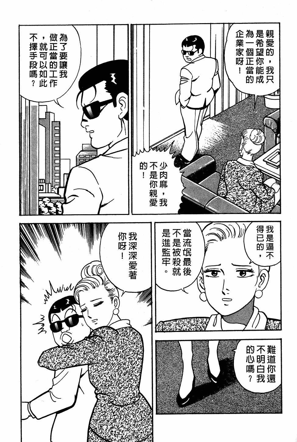 第197页