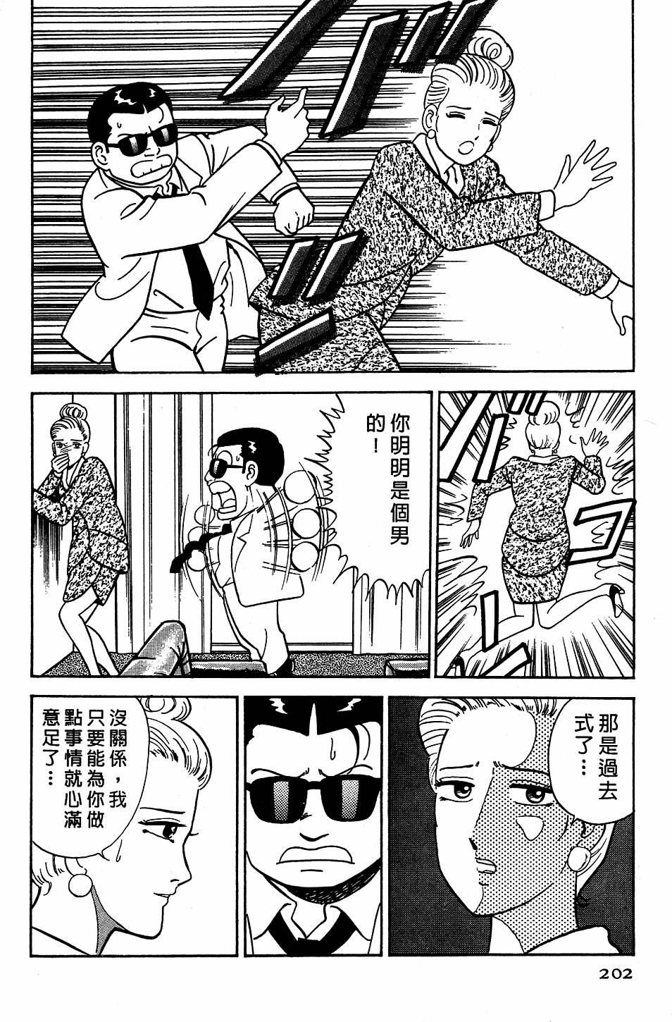 第198页