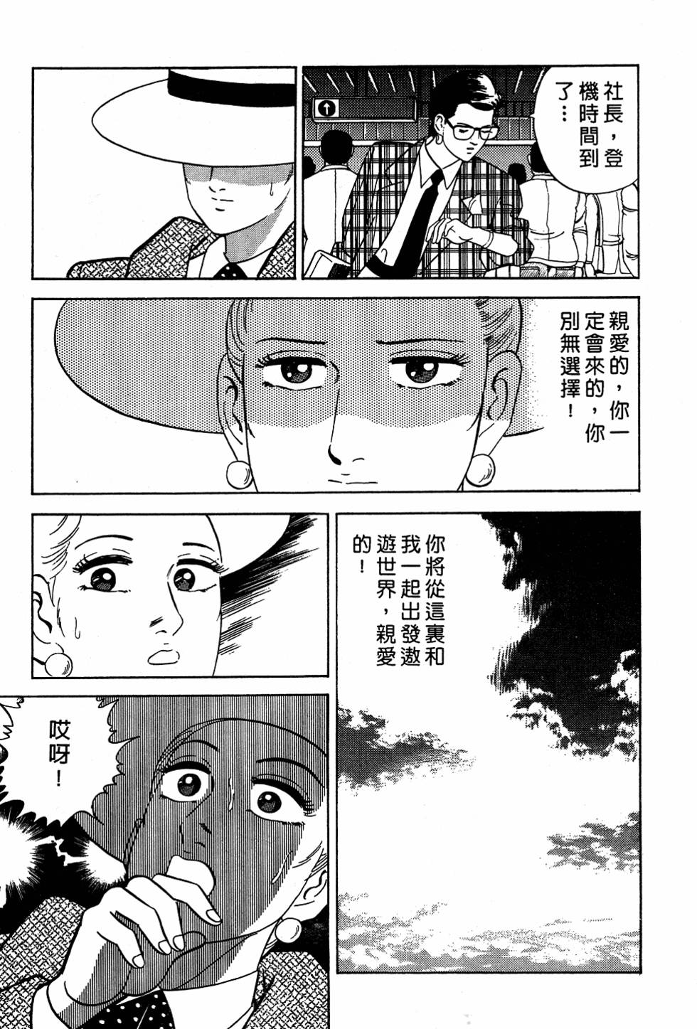 第207页
