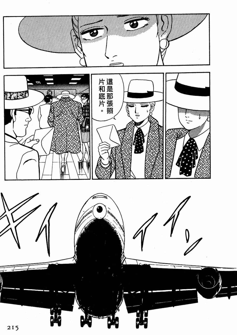 第211页