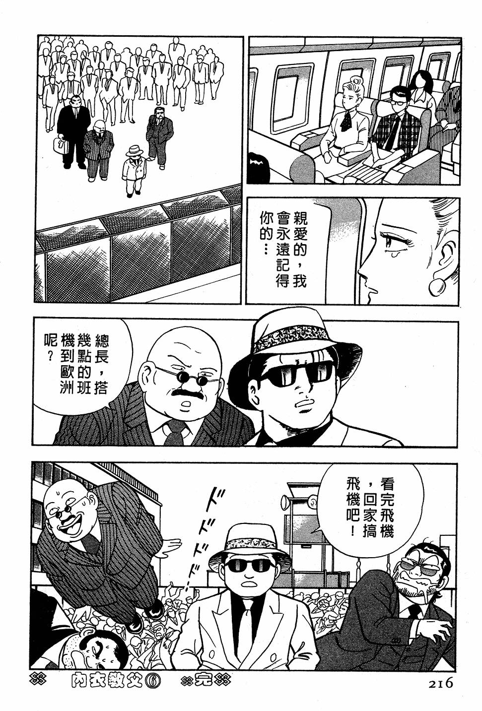 第212页
