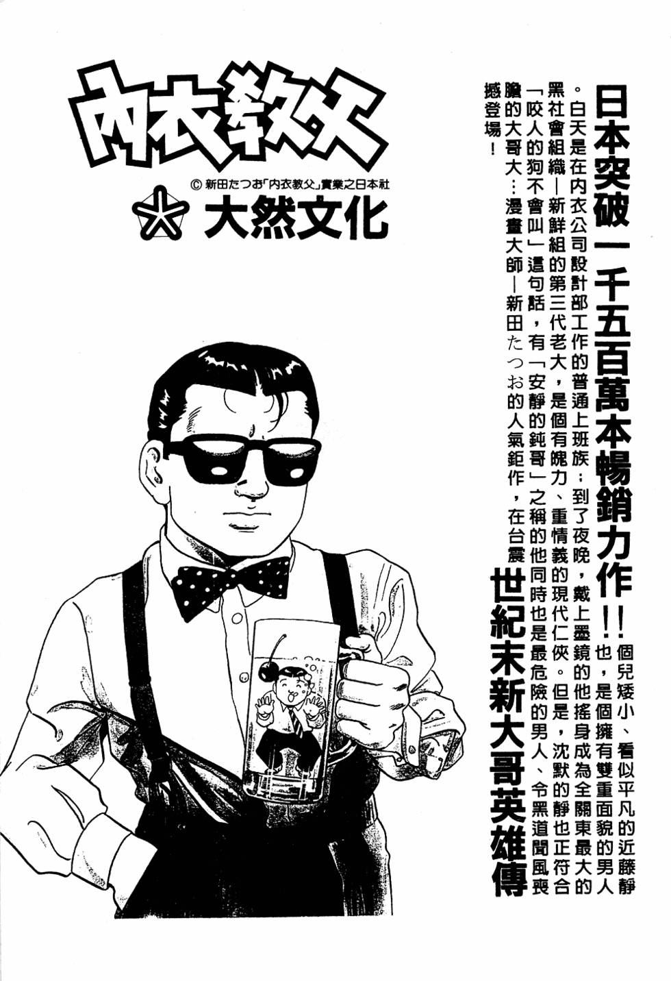第215页