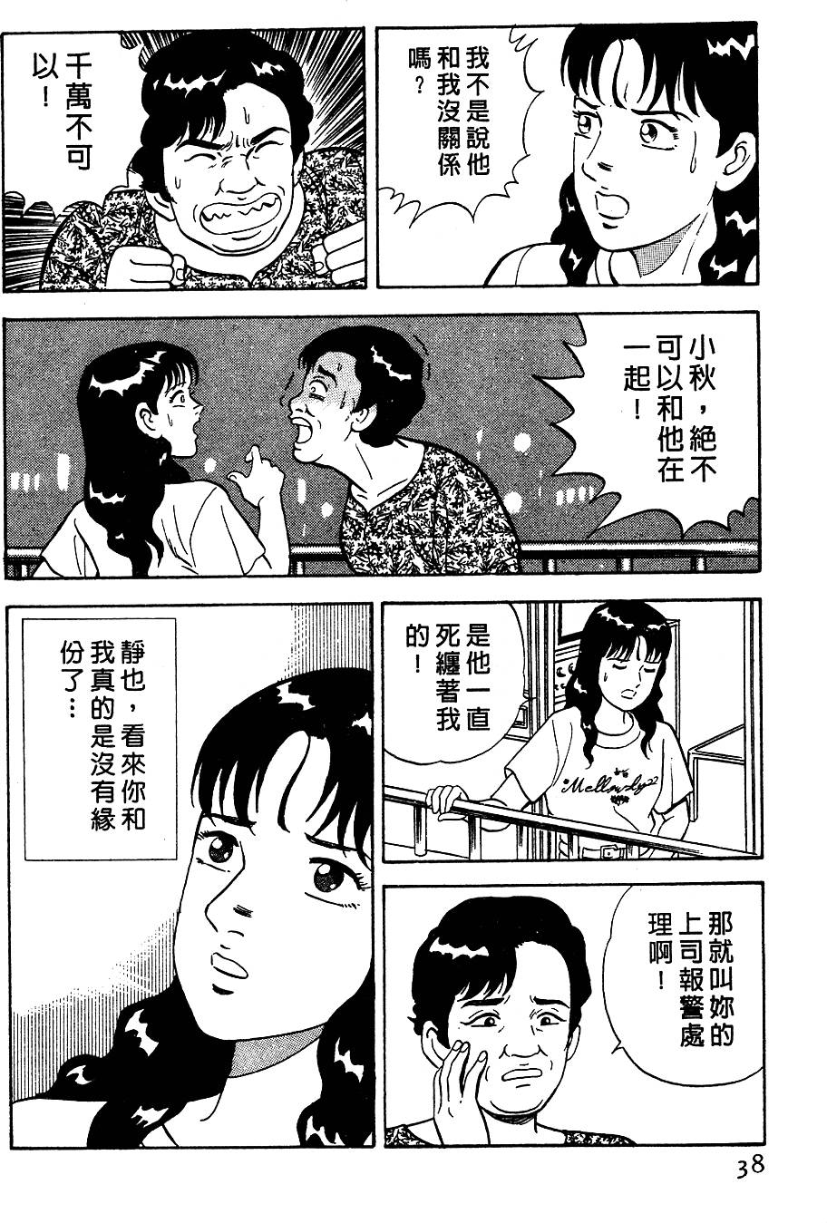 第34页