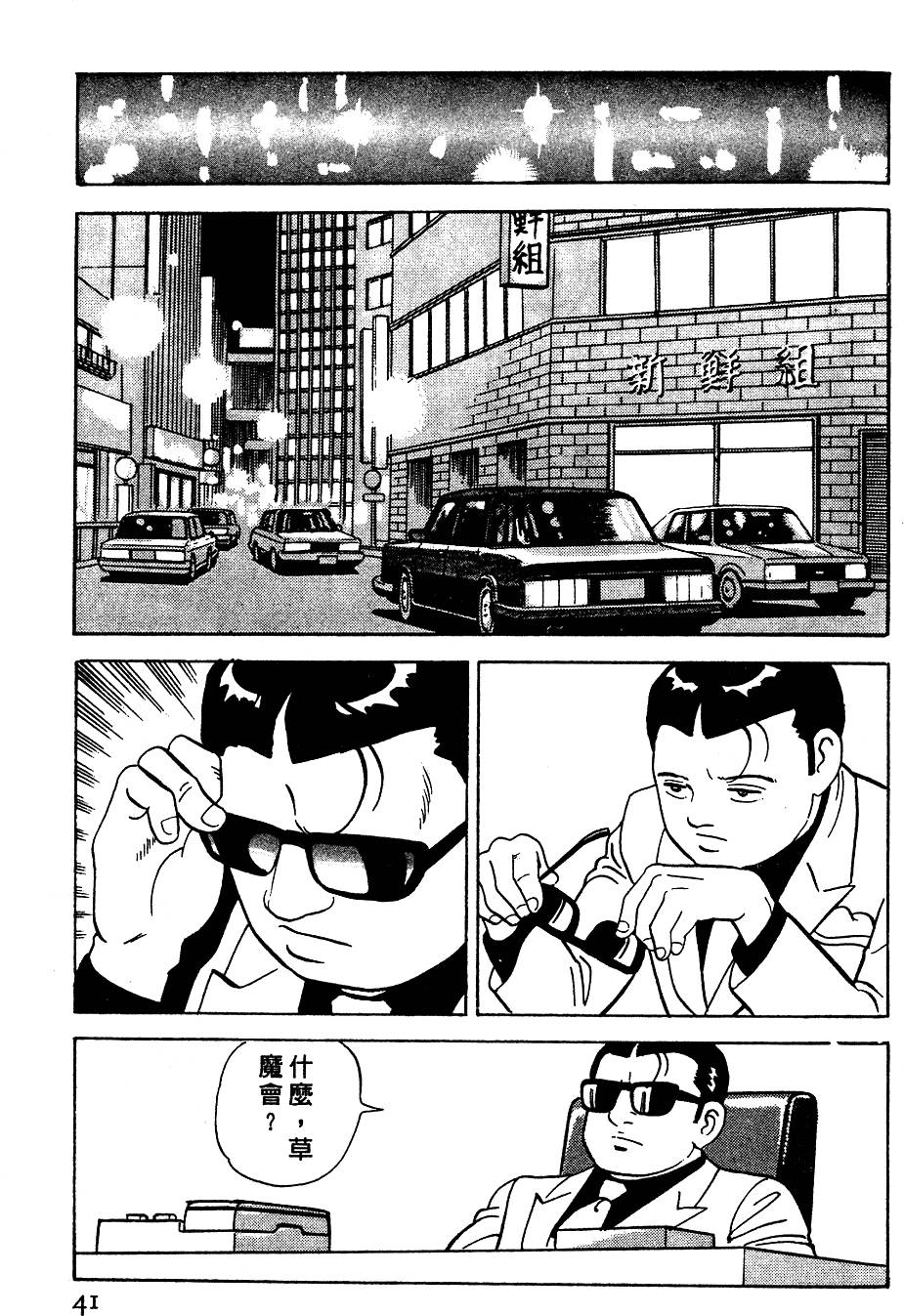 第37页