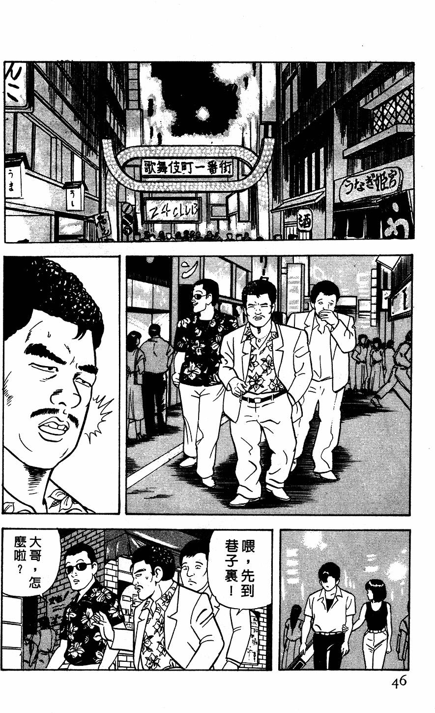 第42页