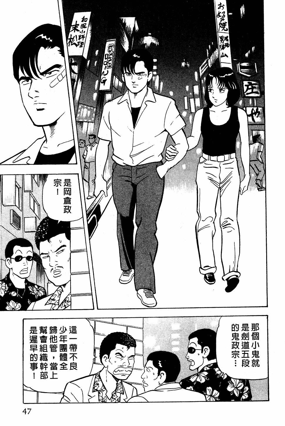 第43页
