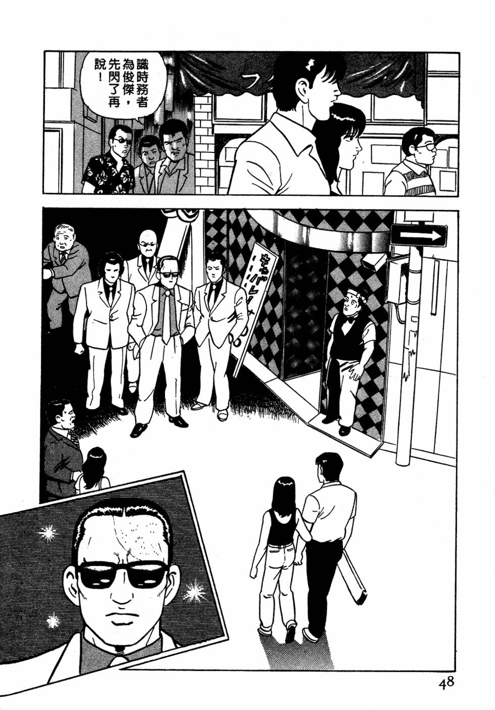 第44页