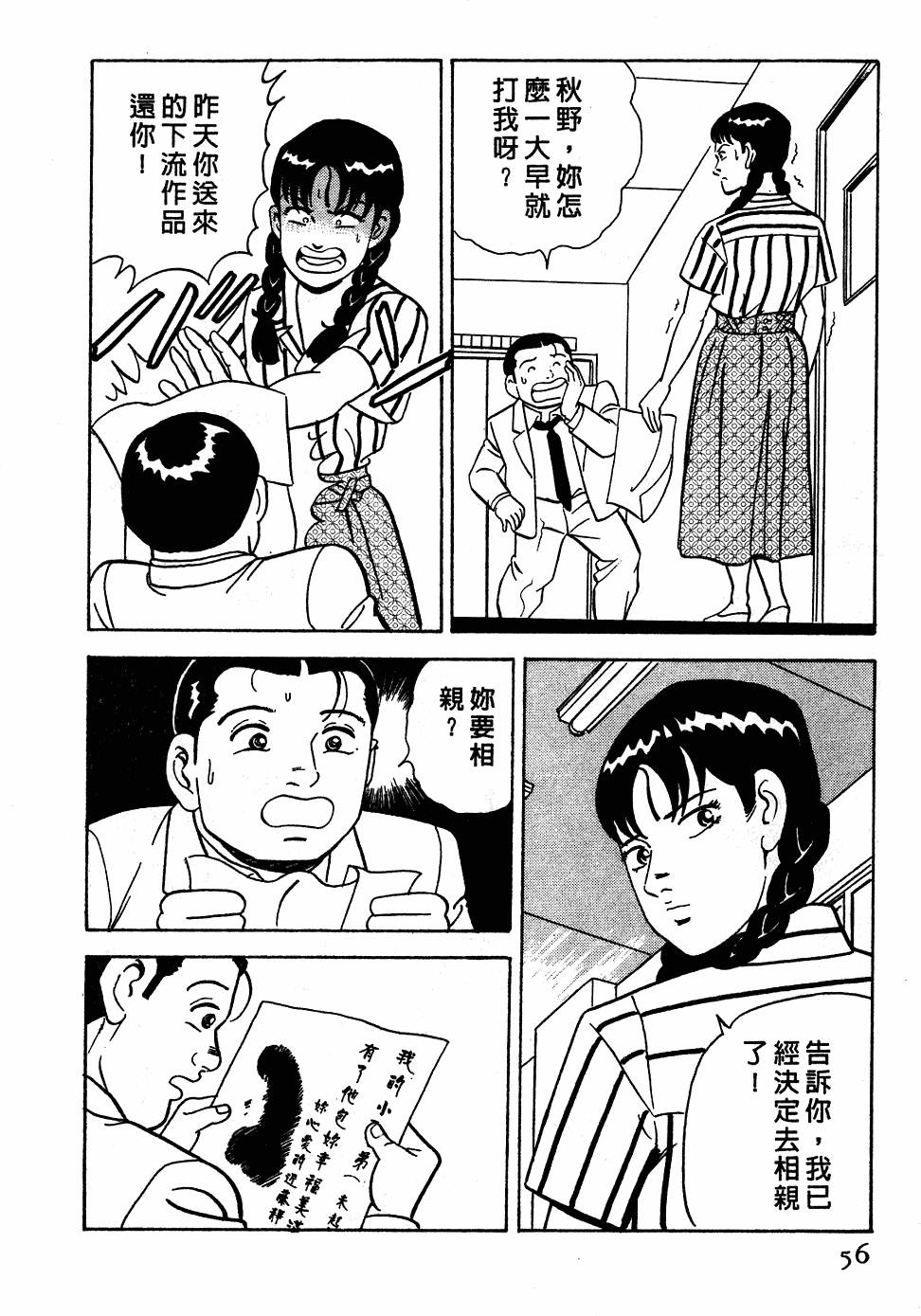 第52页