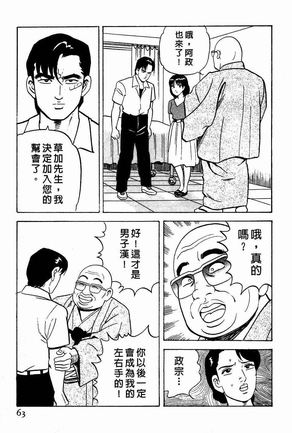 第59页