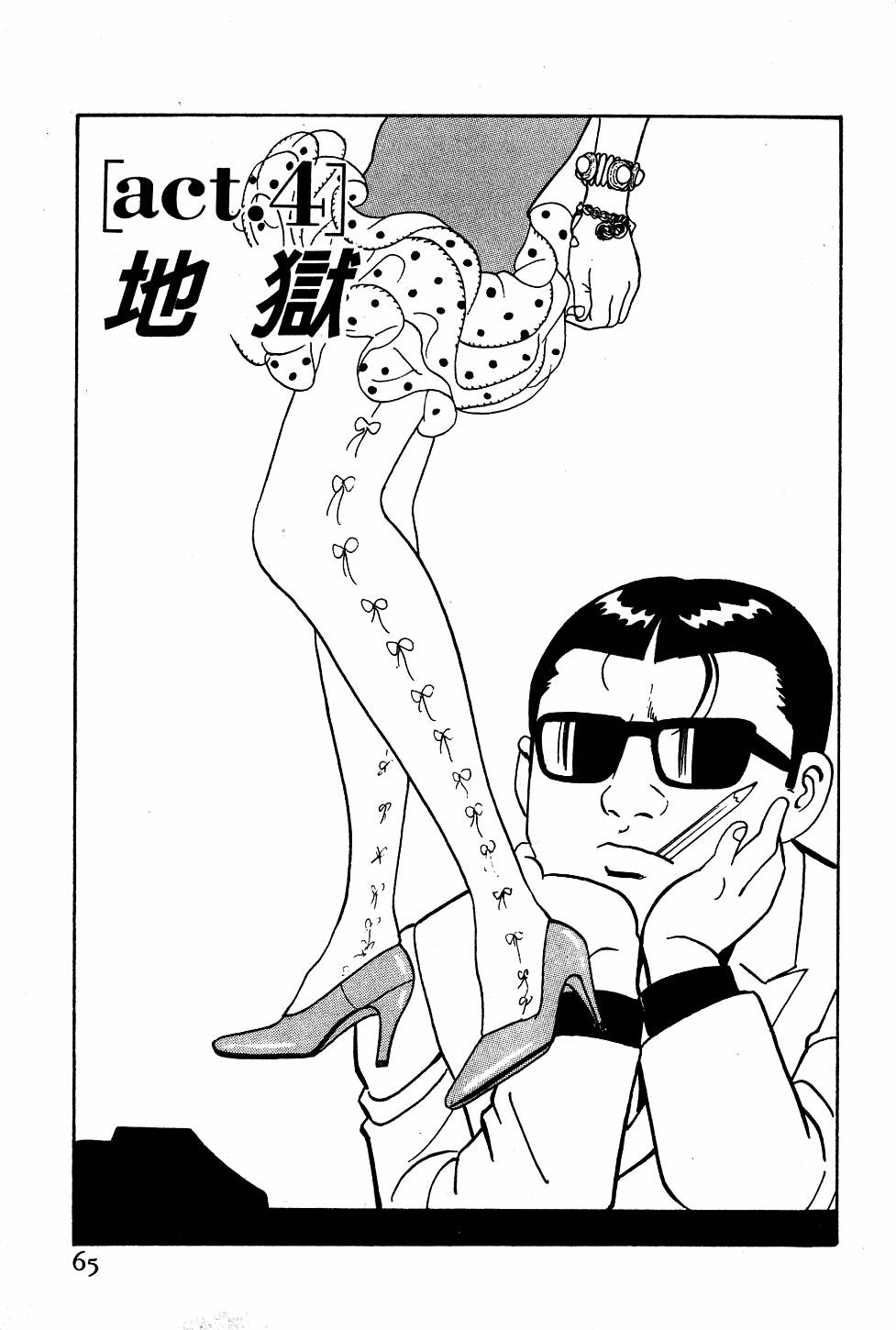 第61页