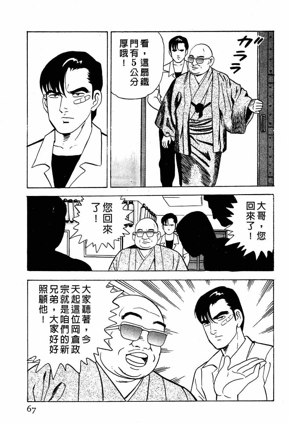 第63页