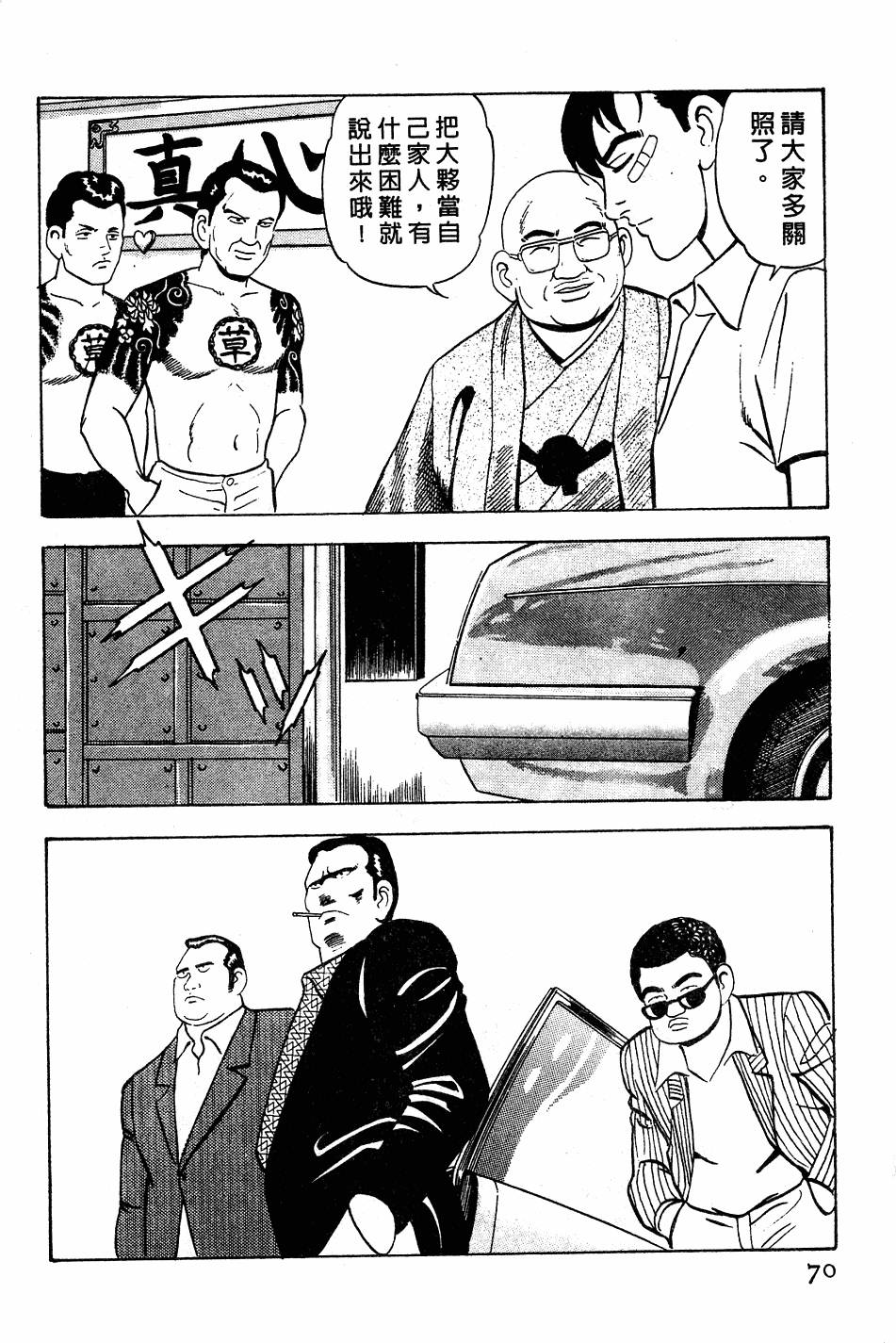 第66页