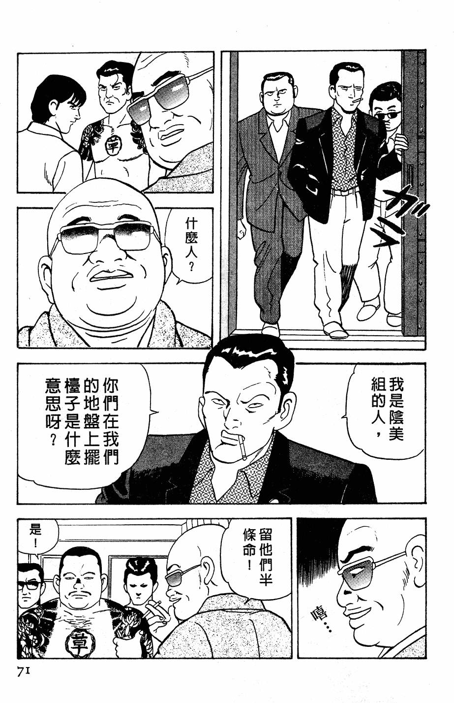 第67页