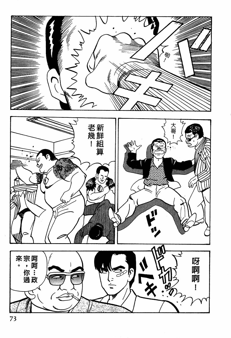 第69页