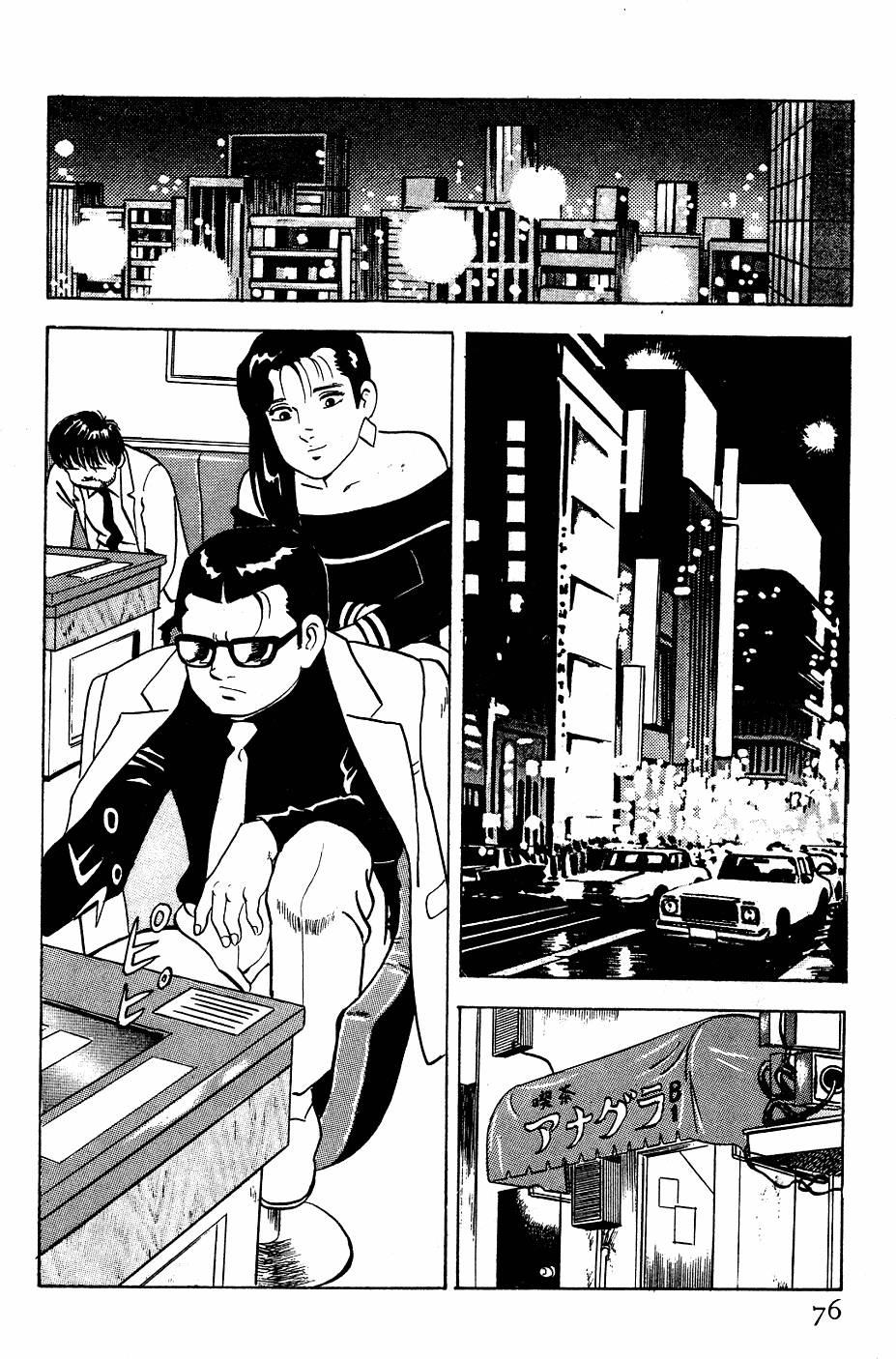第72页