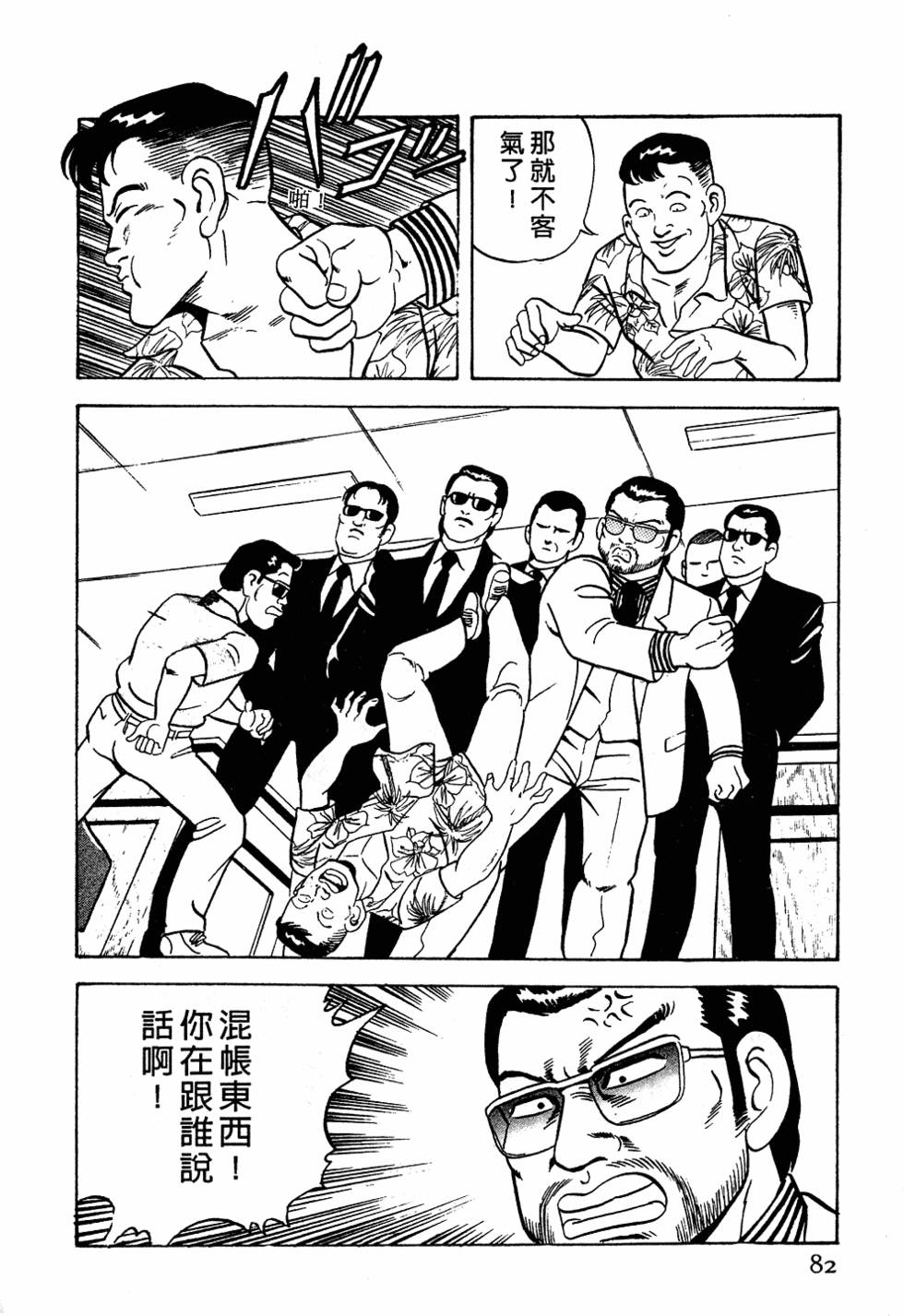 第78页
