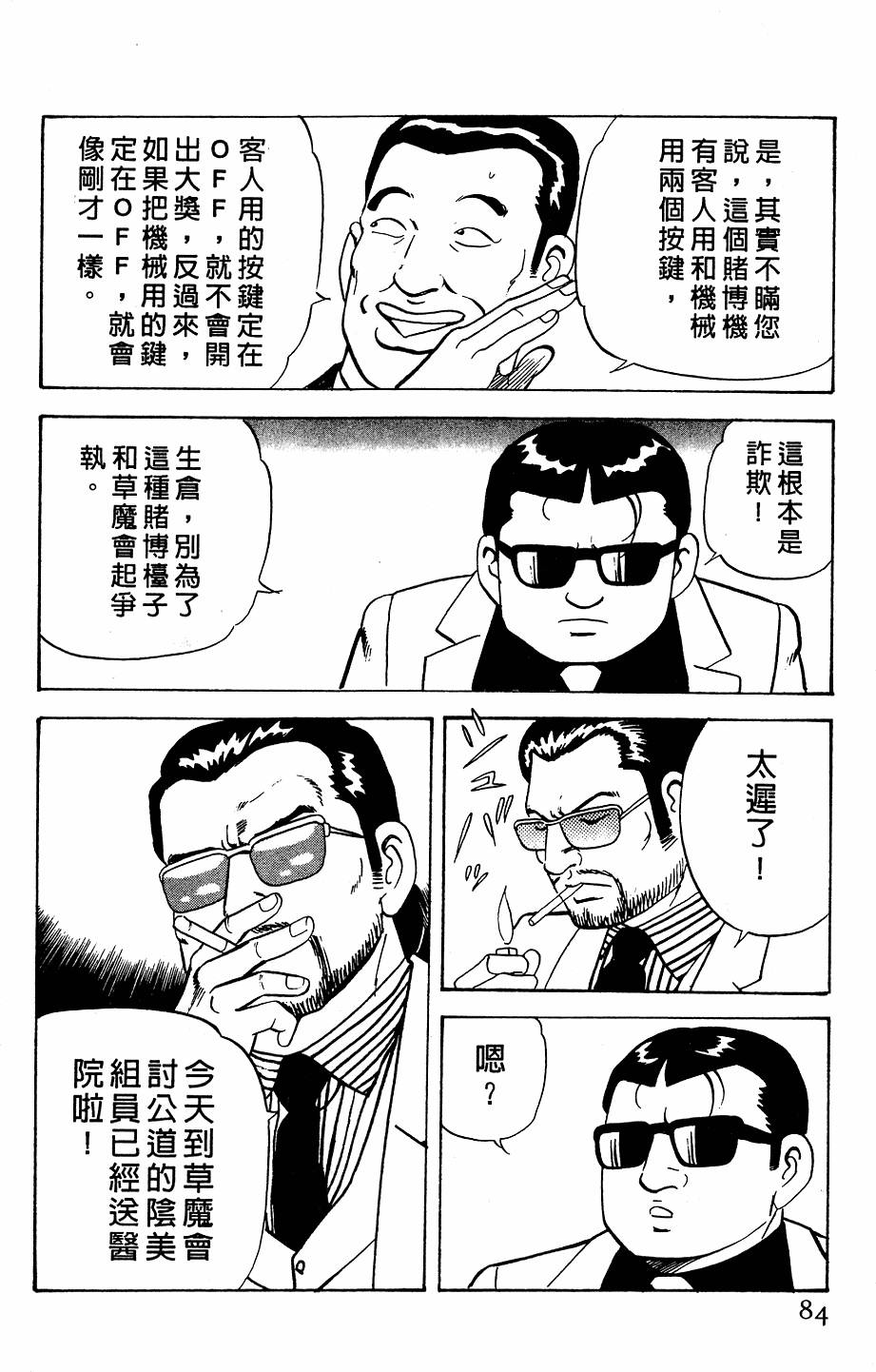 第80页