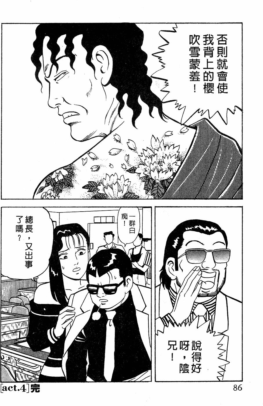 第82页